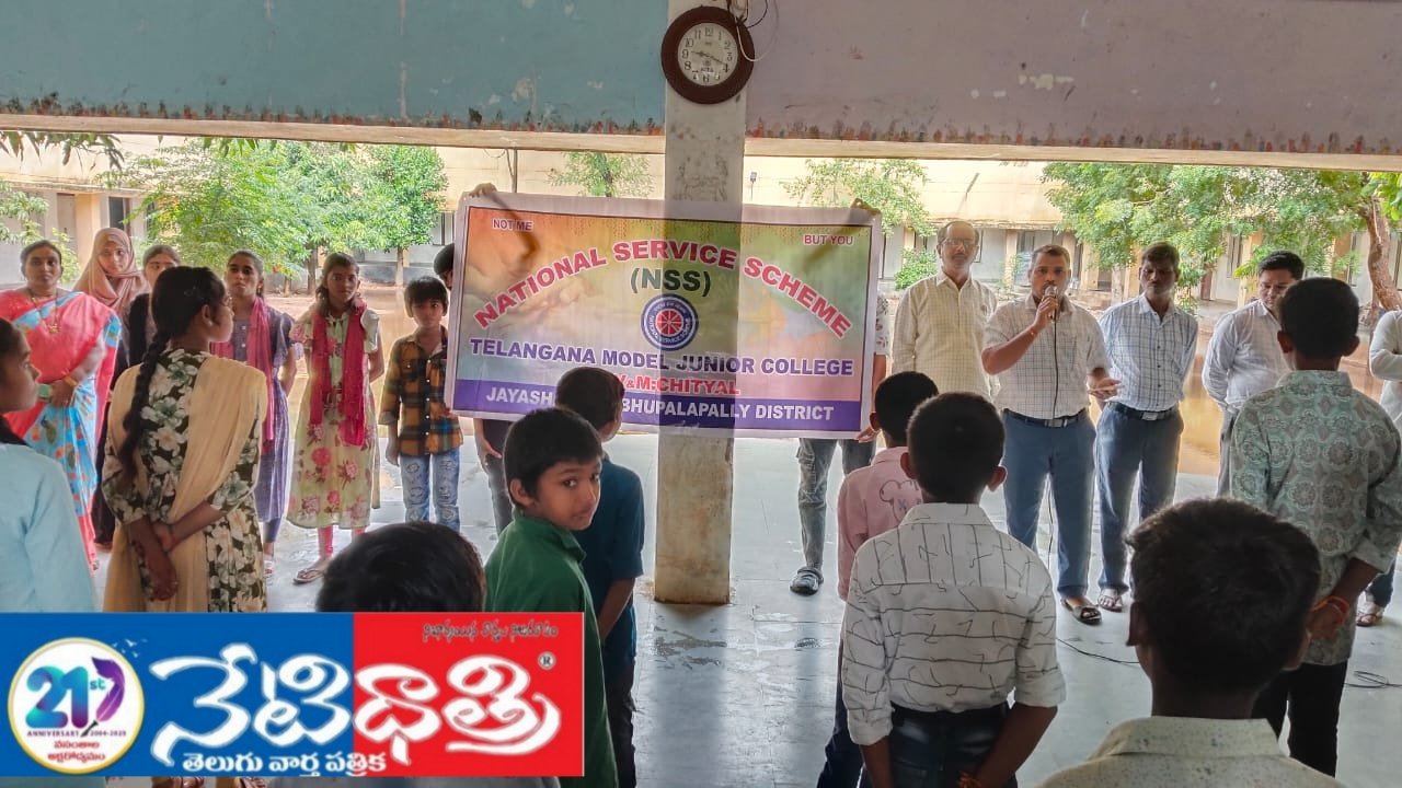ఇందిర ఇండ్లకు కాంగ్రెస్ పార్టీ ఆధ్వర్యంలోభూ పూజ…