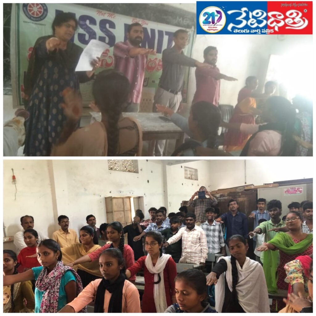 Narshamukta Bharat Abhiyan