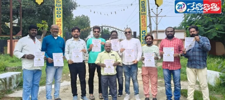 Nandi Awards Poster Unveiled in Srirampur...