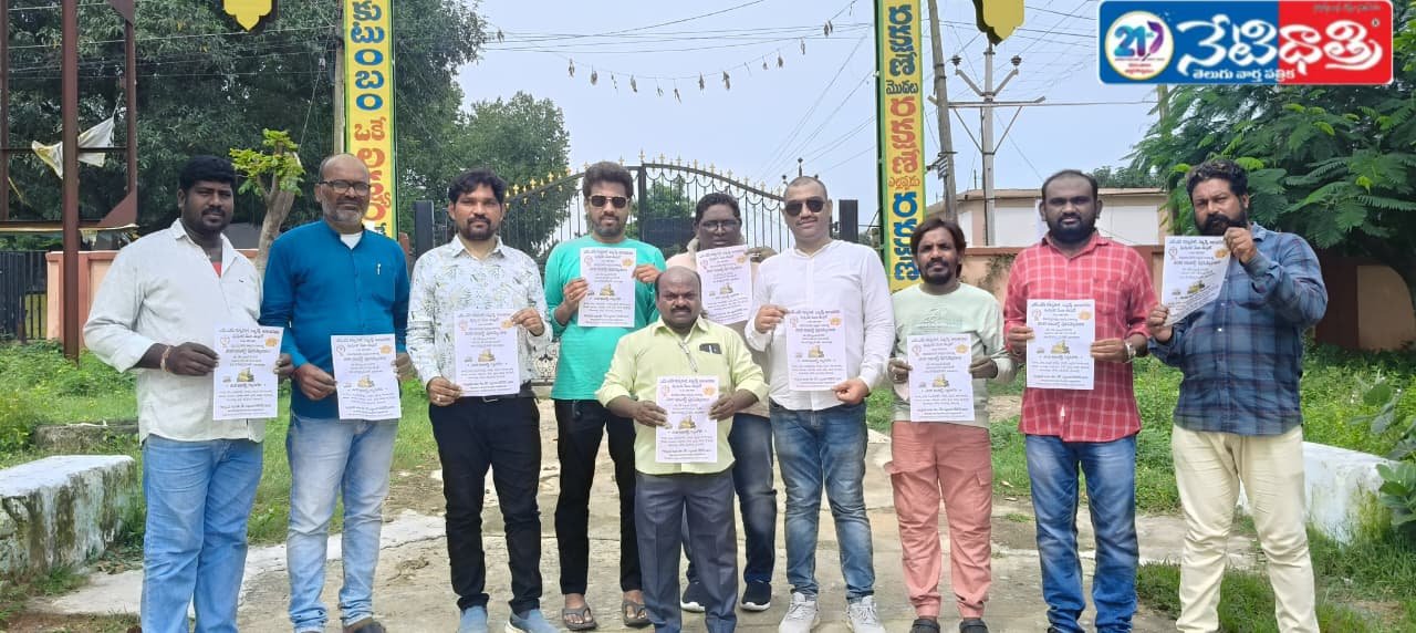 Nandi Awards Poster Unveiled in Srirampur...