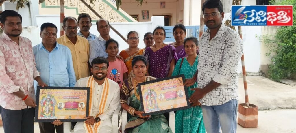Sri Vasavi Kanyakaparameswari