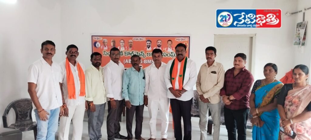 BJP Forms