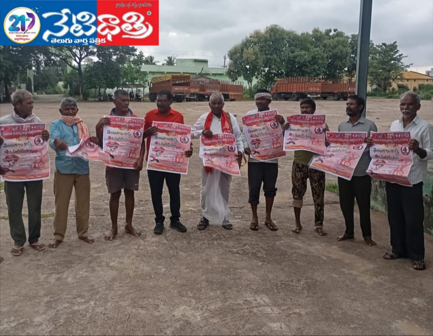 CPI Telangana