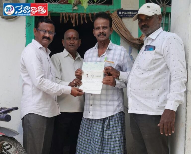 CM Relief Fund Aid to Bejjanki Prabhakar.