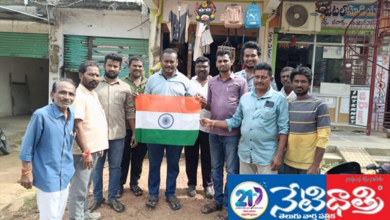 Har Ghar Tiranga Flag Distribution in Chityal