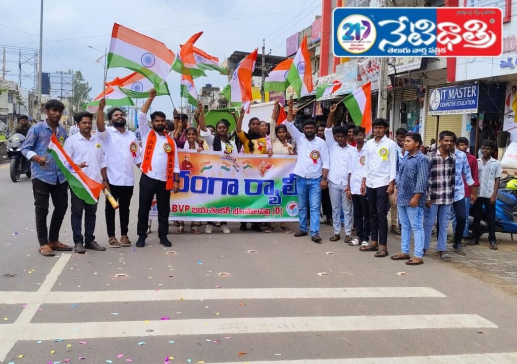 National Flag