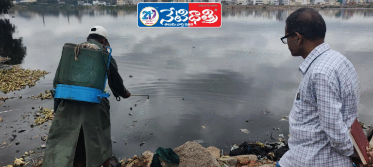 GHMC mosquito control