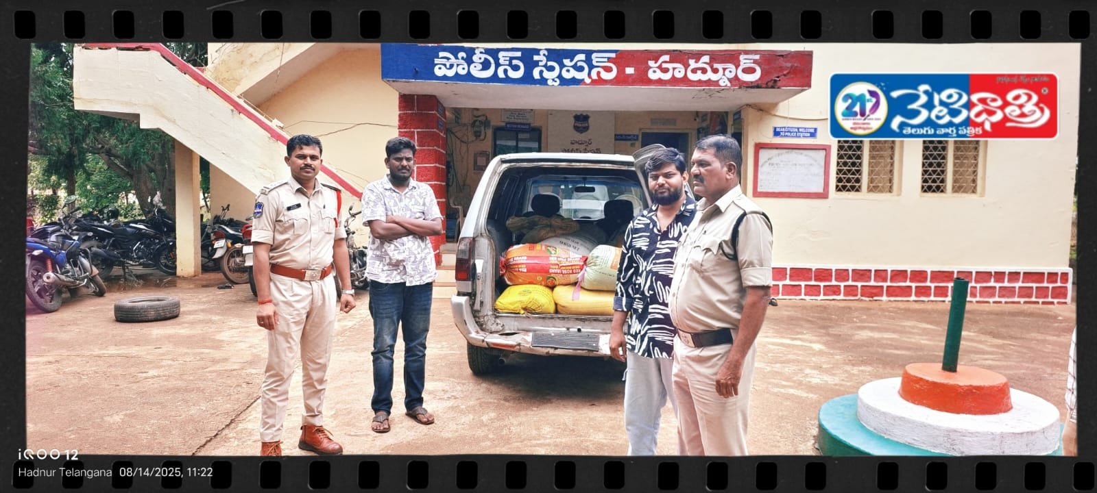 Zaheerabad Police Seize Illegal Ration Rice Transport...