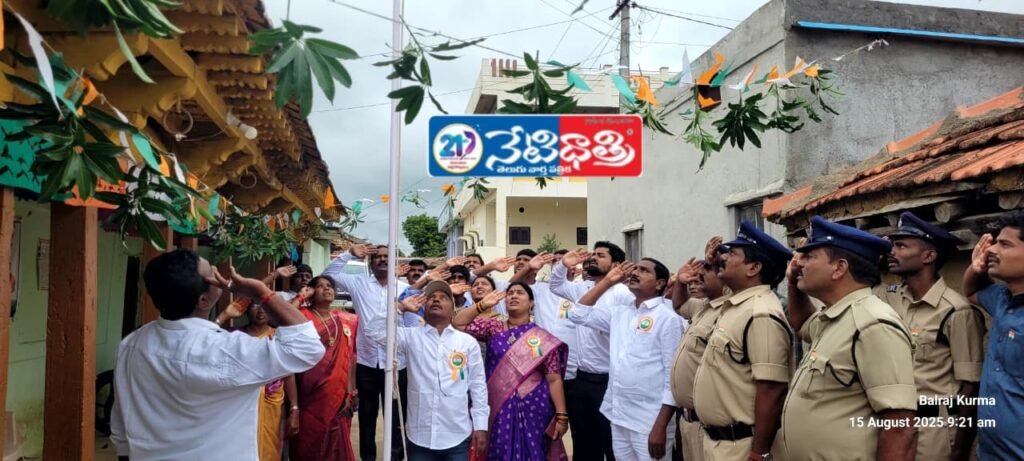 79th Independence Day celebrations in Nizampet