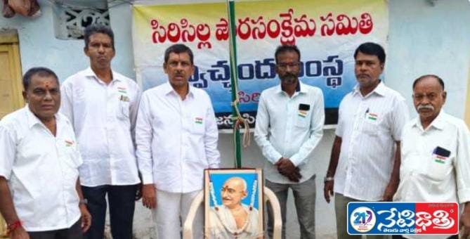 Citizens Welfare Association Celebrates Independence Day ..