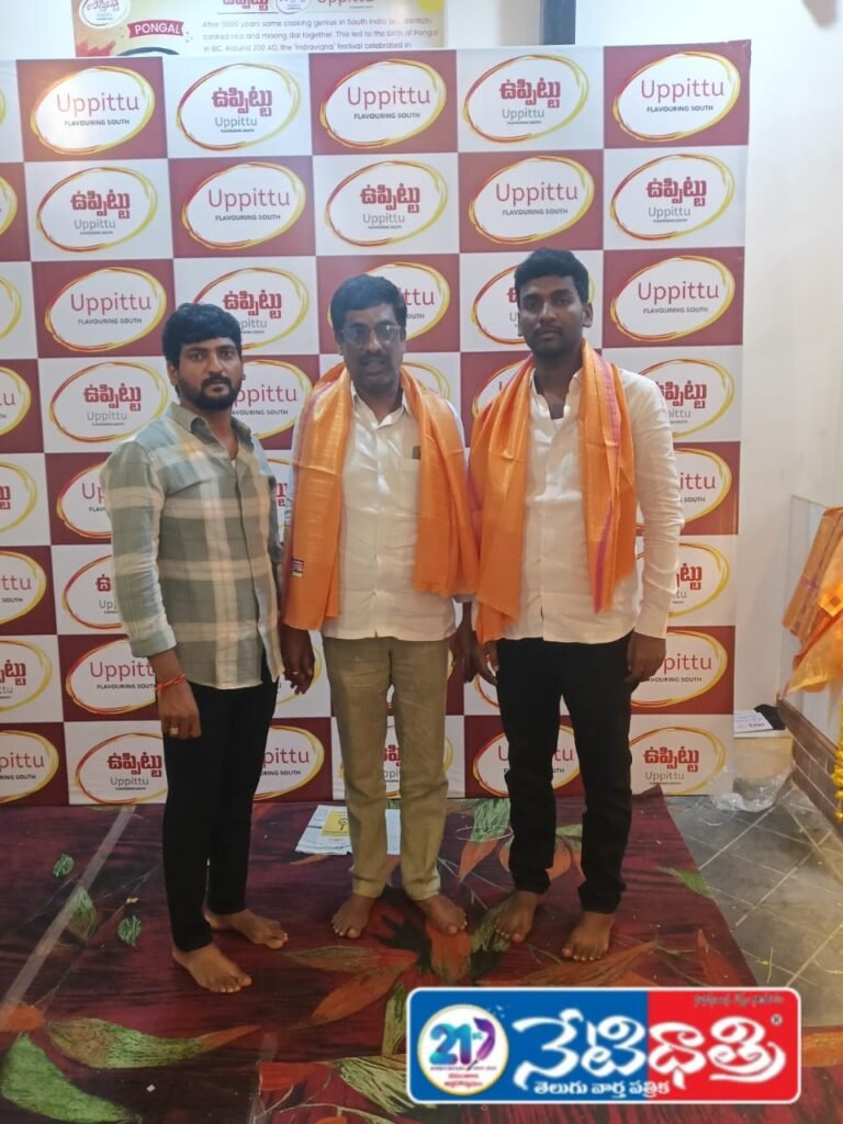 Uppittu Hotel Opening in Zaheerabad