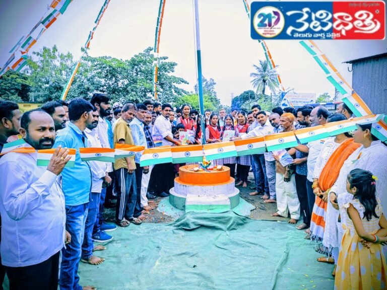 79th Independence Day celebrations in full swing.