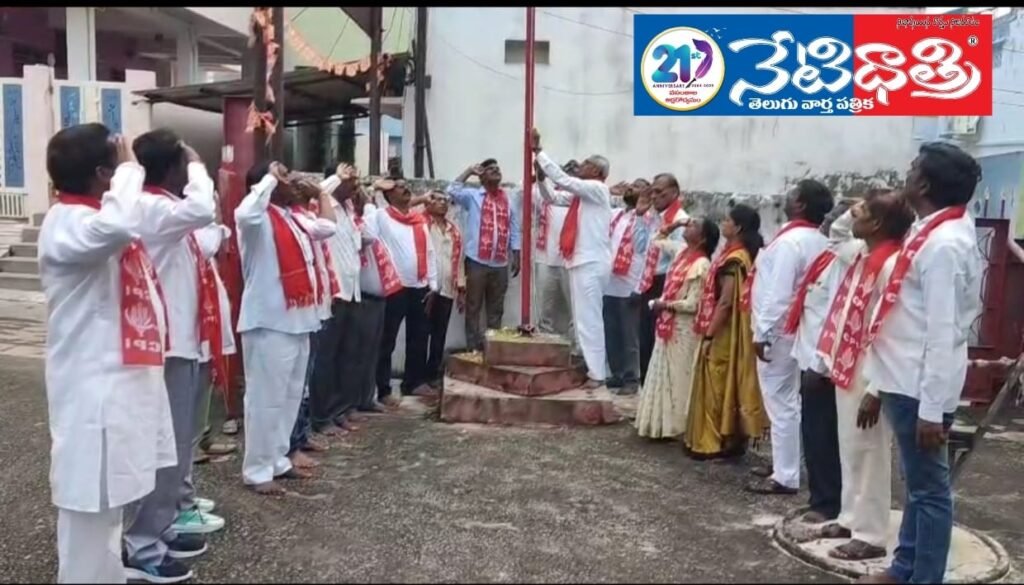 CPI Celebrates 79th Independence Day in Bellampalli..