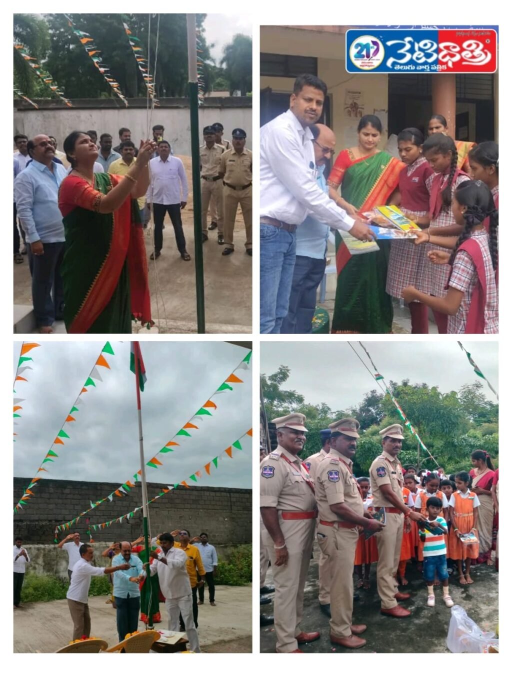Veernavanka Marks 79th Independence Day
