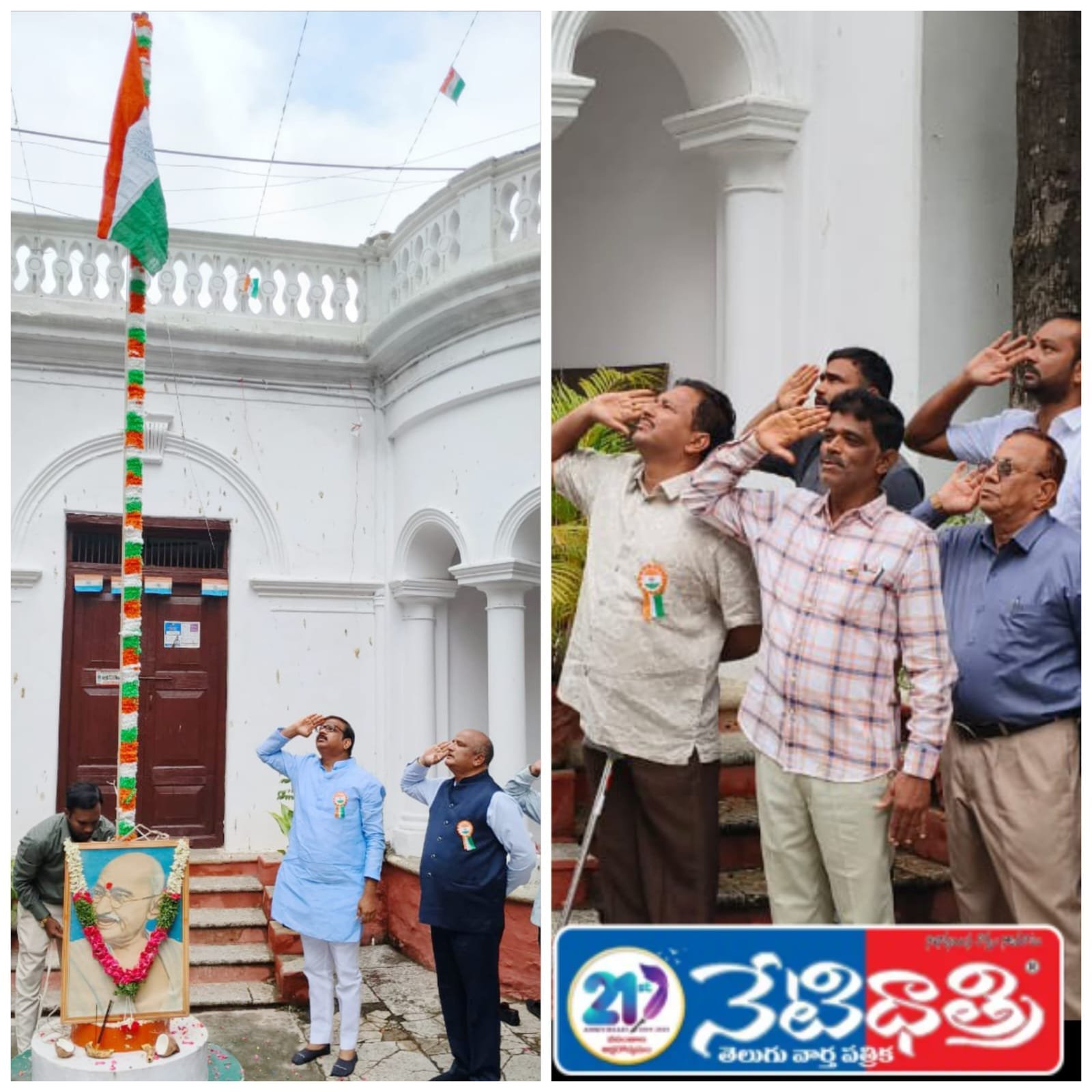 సెట్విన్ ప్రధాన కార్యాలయంలో జాతీయ జెండాను ఆవిష్కరించిన…