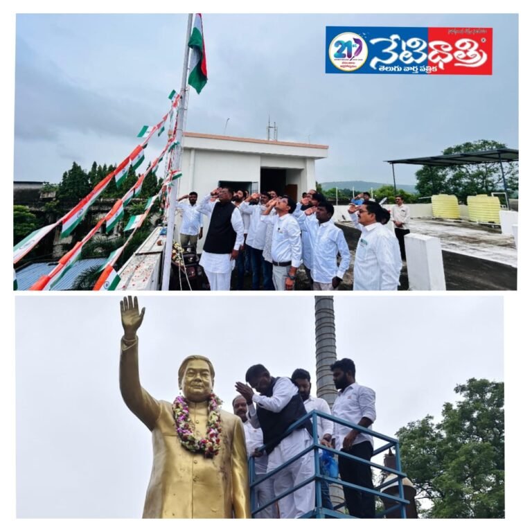Bellampalli MLA Leads 79th Independence Day Celebrations