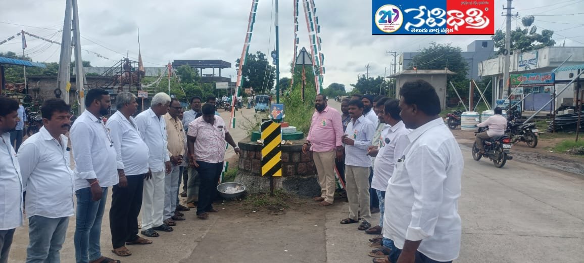 నడికూడలో బిఆర్ఎస్ ఆధ్వర్యంలో 79వ స్వాతంత్ర వేడుకలు