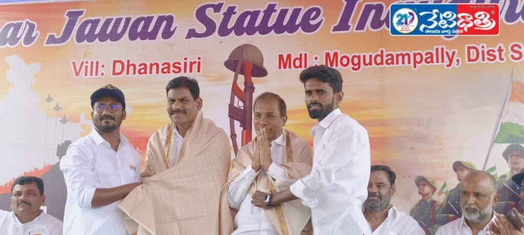 Amara Jawan Stupa Inaugurated at Dhanasiri Village...