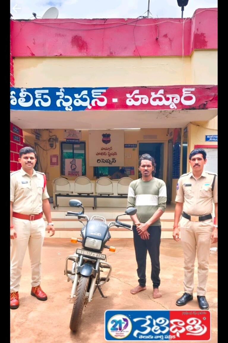 : Bike Thief Nabbed in Hadnoo