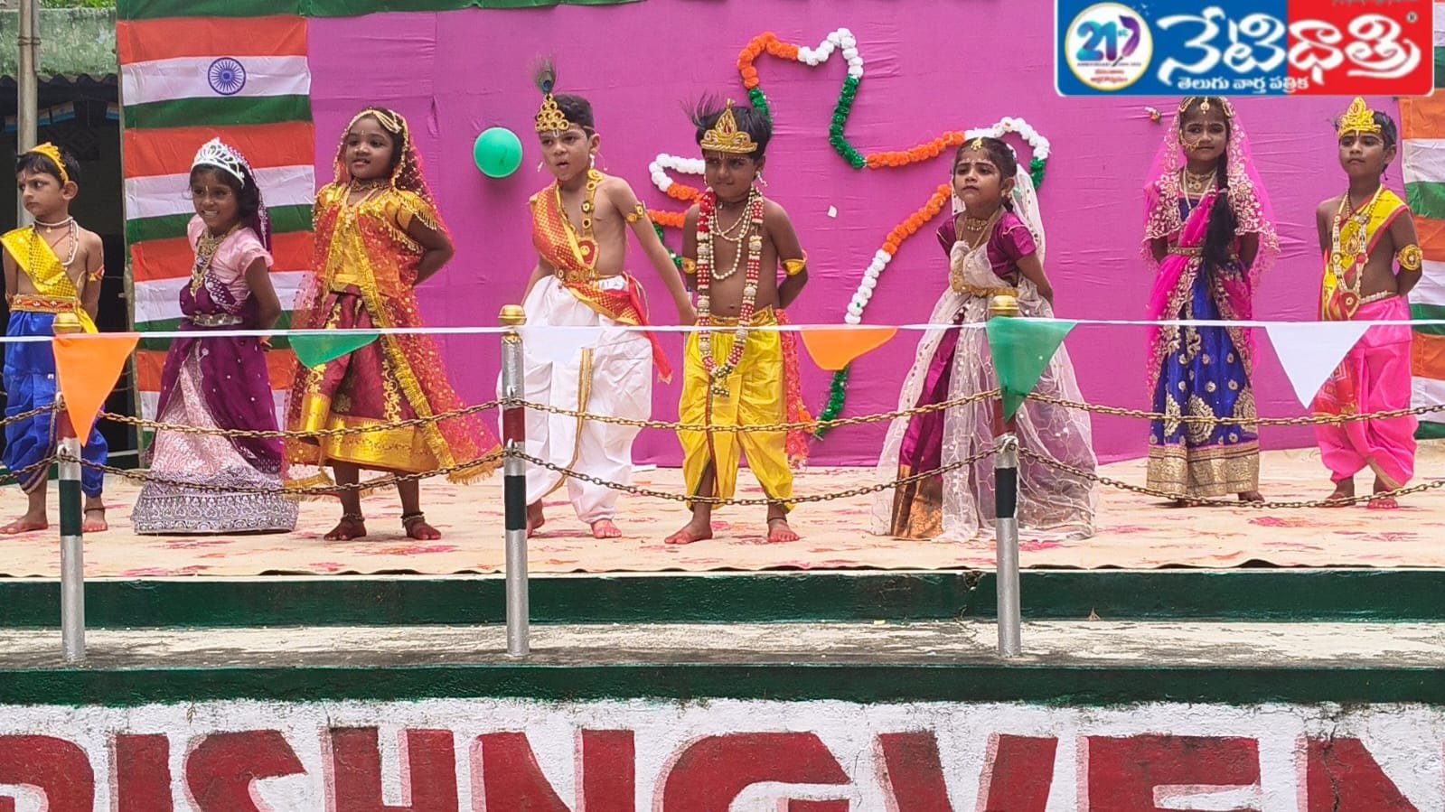Krishnaveni School