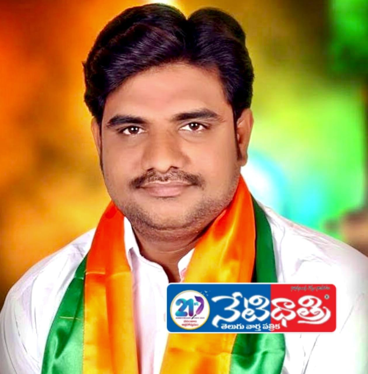 బీజేపీ జిల్లా మీడియా కన్వీనర్‌గా మునెందర్ నియామకం..
