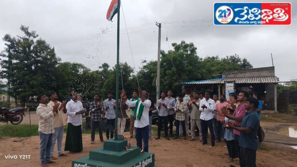 "Adivasi JAC Celebrates 79th Independence Day"