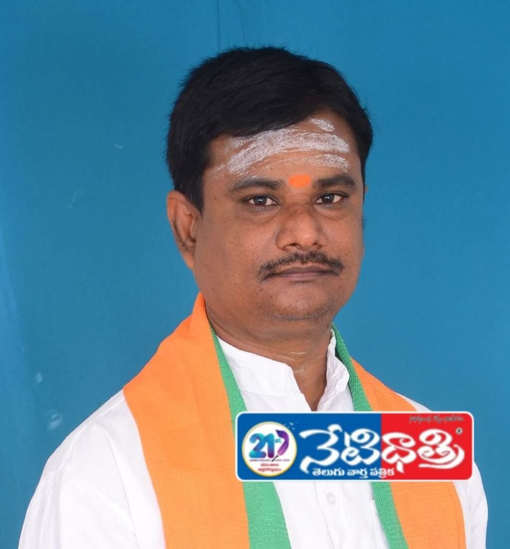 Rajender Appointed BJP District General Secretary