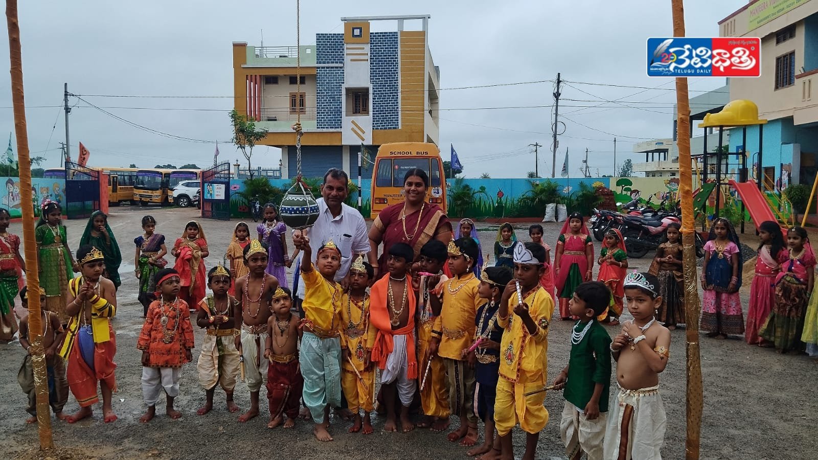 Sri Krishna Ashtami