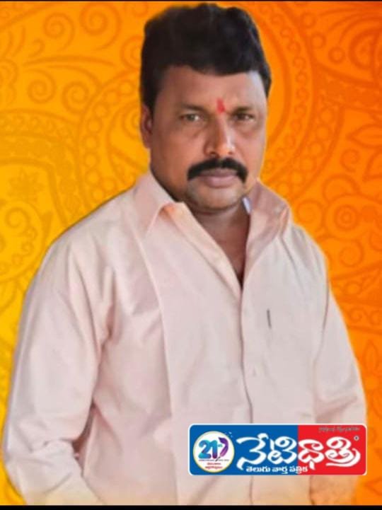 Bhusaram Mondi Goud