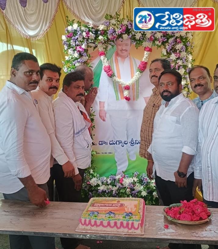 Congress leaders