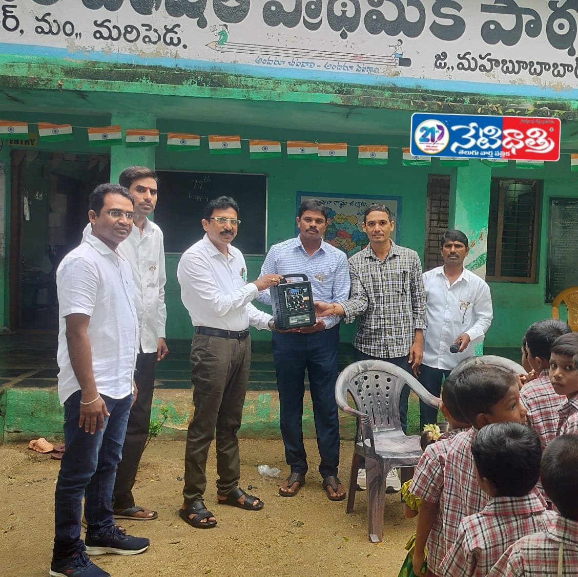 9000 రూ తో పాఠశాలకు సౌండ్ సిస్టం బహుకరణ