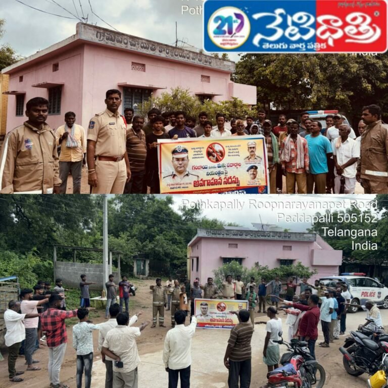 Potkapalli SI Deekonda Ramesh