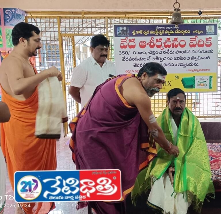 "Kota Rajababu Visits Kaleshwaram Temple"