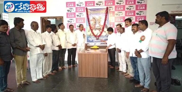 "Papanna Goud Jayanti Celebrated in Sircilla"