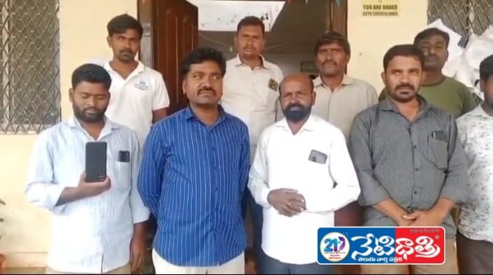 Villagers Protest for House Pattas in Paidigummal