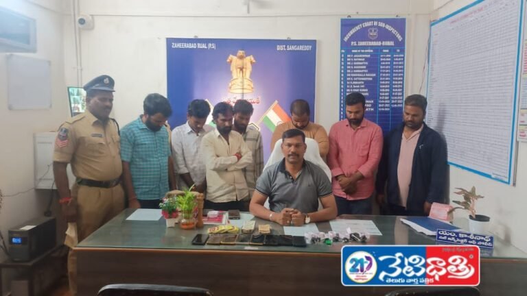 8 Arrested in Gambling Raid at Zaheerabad