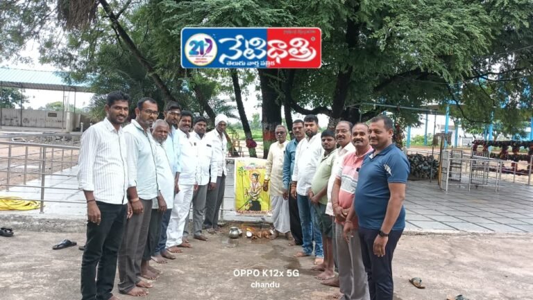 Sardar Sarvai Papanna Goud Jayanti Celebrated