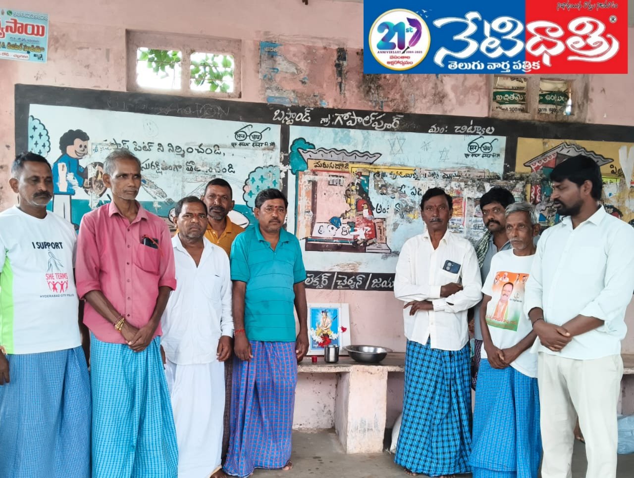 సర్ధార్ సర్వాయి పాపన్న గౌడ్ 375వ జయంతి వేడుకలు…