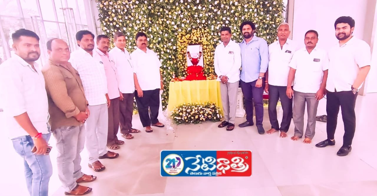 కాంట్రాక్టర్ వీరభద్రరావుకు ఘన నివాళులు…