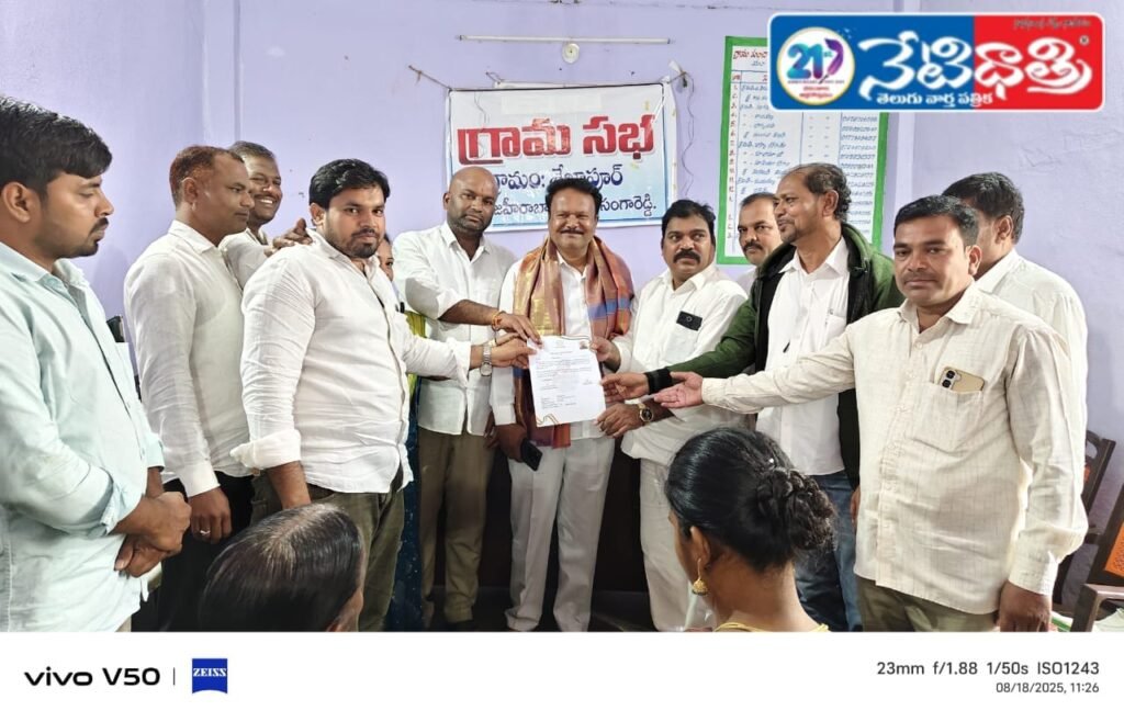 New Ration Cards