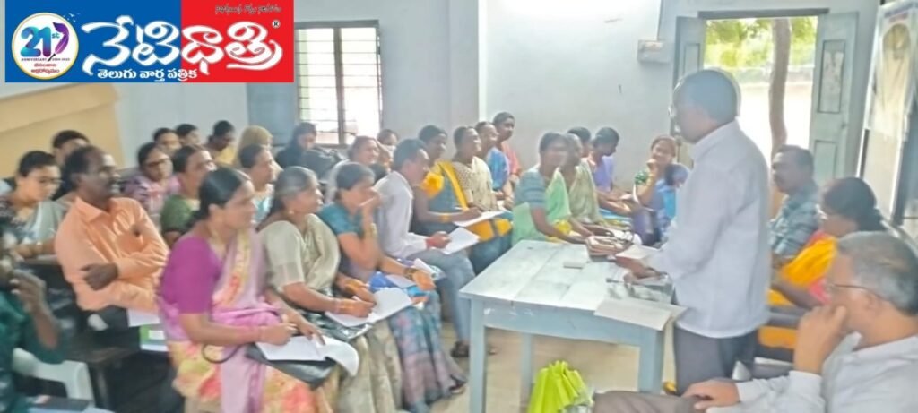 Ullas Training Program Aims