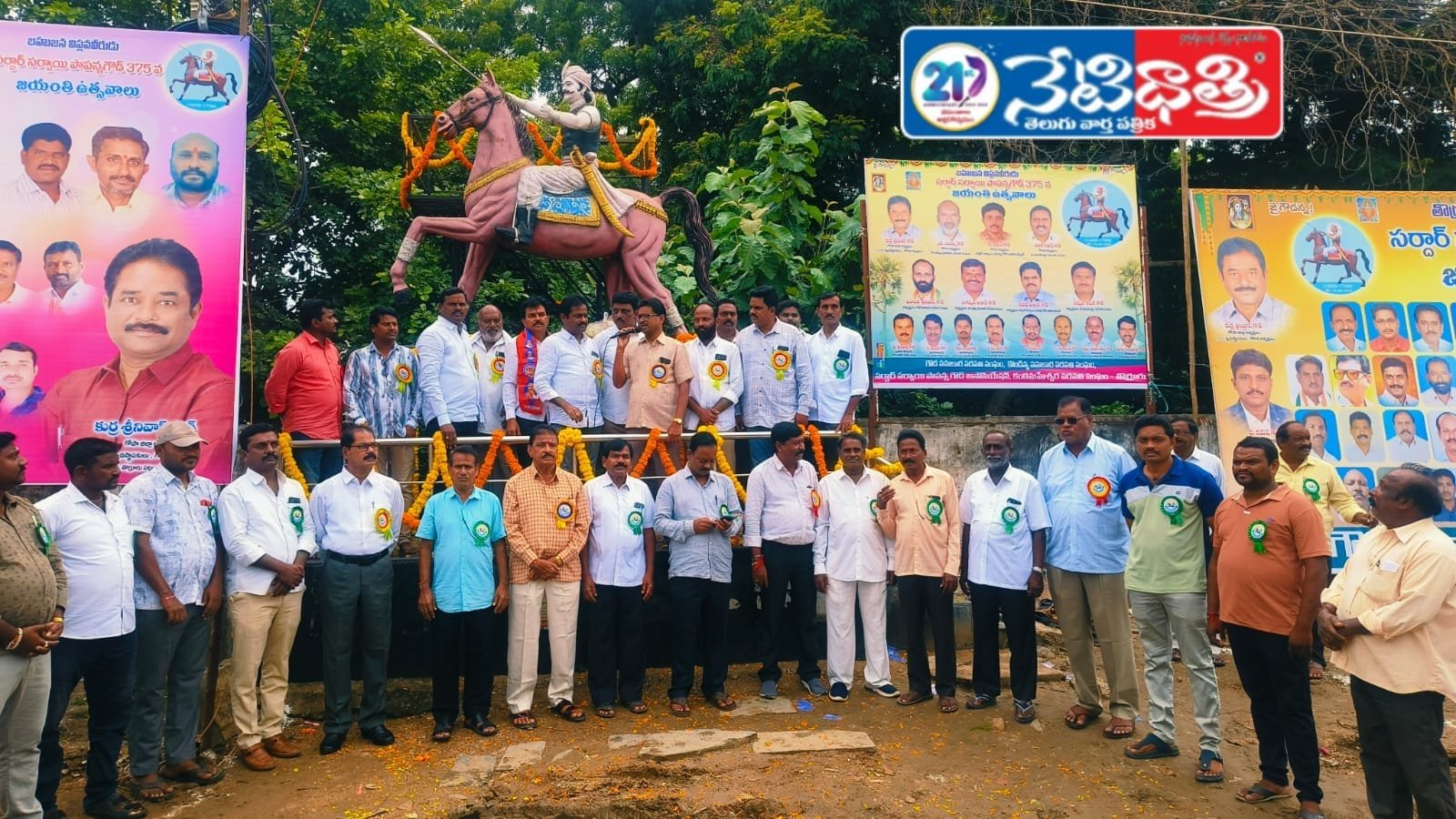 Sardar Sarvai Papannagoud's