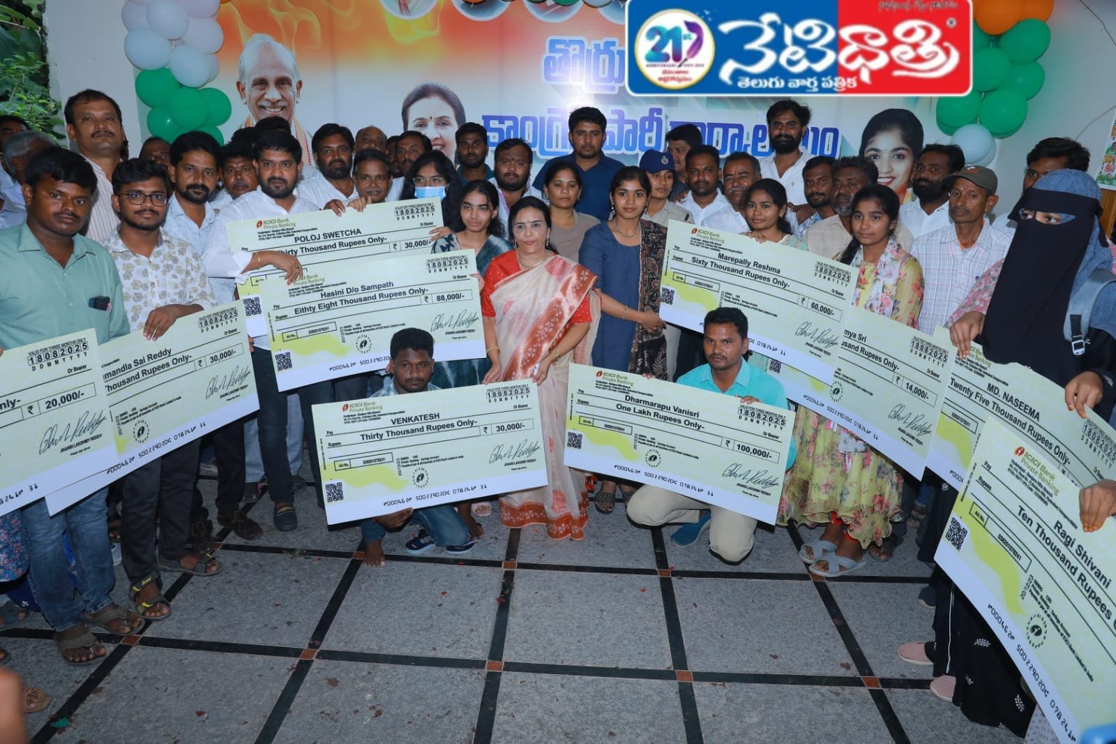 పాలకుర్తి విద్యార్థులకు ఆర్థిక సాయం చేసిన హనుమాండ్ల కుటుంబం..