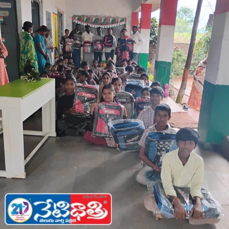 Free School Bags Distributed in Edakulapalli