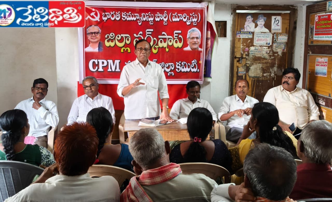 "CPM Demands Solutions to Local Issues"
