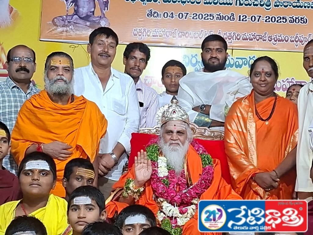 #AvadhootaGiriMaharaj #ManavaSeva #MadhavaSeva #DattagiriAshram #Jahirabad