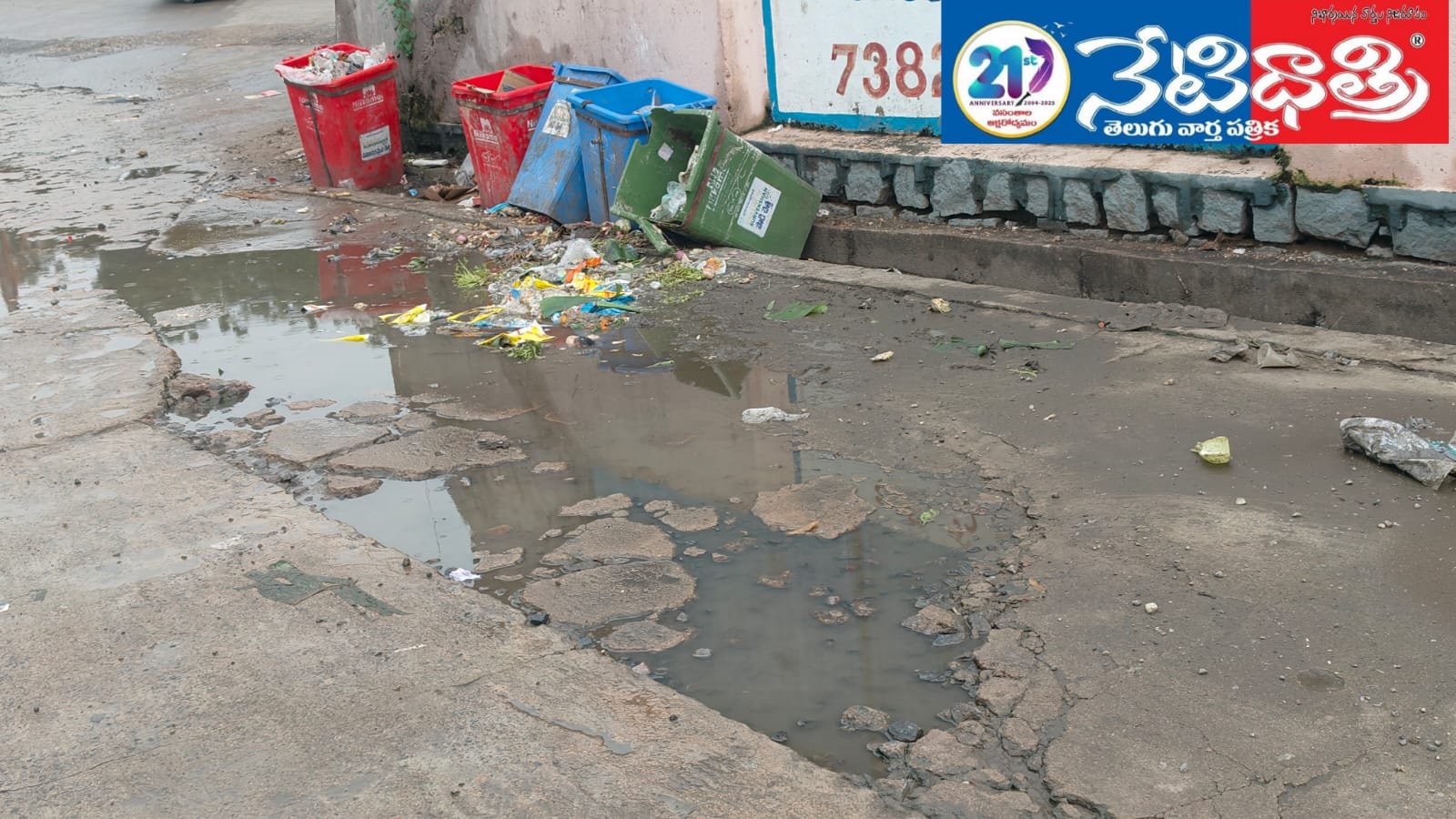 Waterlogging Trouble at Parakala Bus Stand