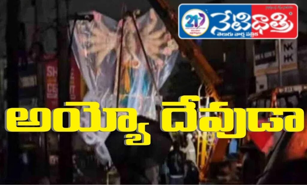 Two Youth Electrocuted While Shifting Ganesh Idol