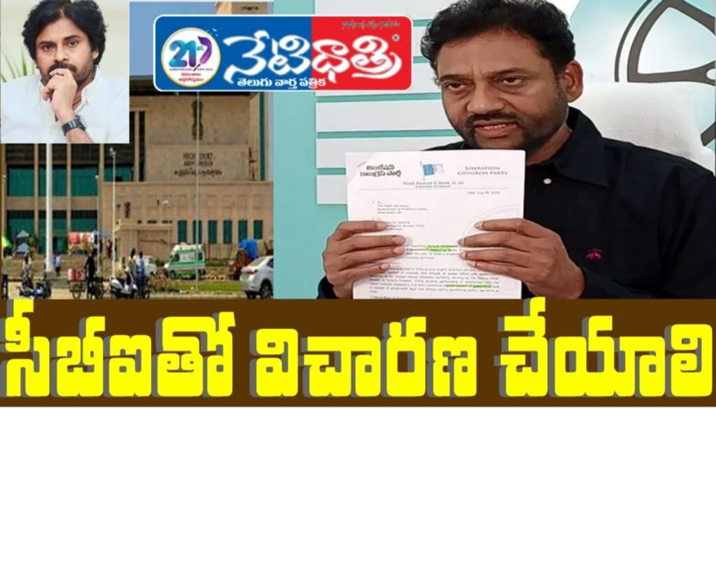 Pawan Kalyan