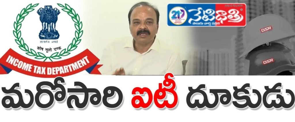 DSR Group companies..